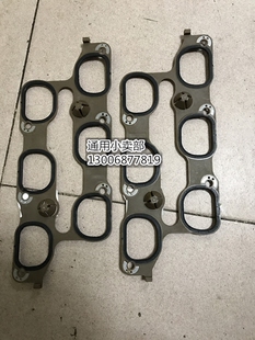 别克新君越 昂科雷林荫大道SRX原装 进气歧管垫 进气管垫 新GL83.0