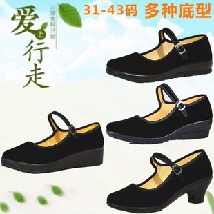 特大号42 加大码 黑平绒工装 43小码 老北京布鞋 鞋 女鞋