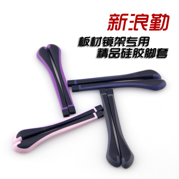 Etui à lunettes - Ref 1245008 Image 1