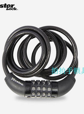 MASTERLOCK 美国玛斯特锁 8114D 可调密码钢缆锁 自行车摩托车锁