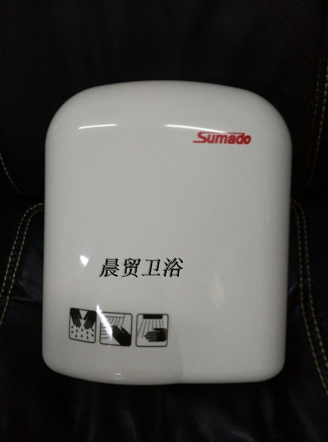 速美达 全自动感应烘手器干手机 JXG-165A 功率1650瓦 大风量静音