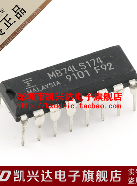 MB74LS174 FUJ DIP-16 现货库存▲品质保证