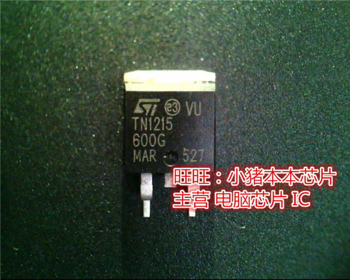 TU1215-600G-TR  TN1215-600G  TN1215  TO263 全新现货 一个起售