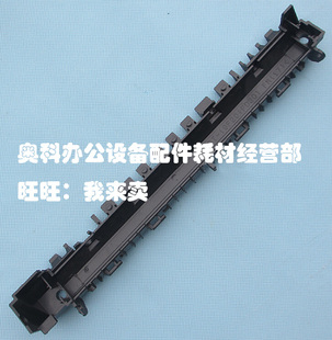 夏普AR 3020DZ 3821DZ 3818N 4818N定影下辊分离爪支架 3821N 原装