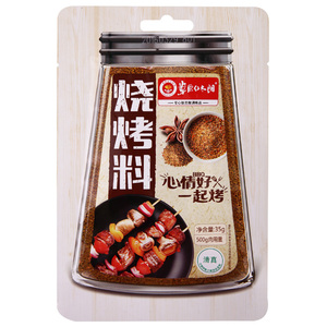 草原红太阳 烧烤料35g/袋BBQ专用调味料干粉蘸料沾料