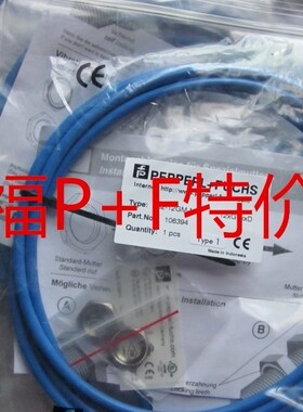 倍加福P+F编码器PVM58N-011AGR0BN-1213现货供应 特价销售