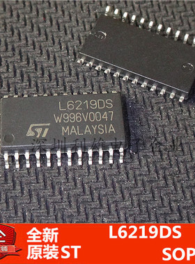 现货 L6219DS 贴片 SOP-24 电机驱动器  全新原装