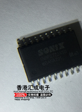 SN8P2722ASG SN8P2722AS SN8P2722A SOP20 全新原装