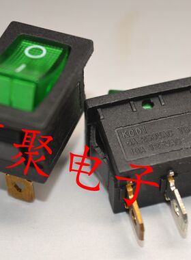 船型开关 翘板电源开关KCD1-101绿色带灯3脚2档6A/250V