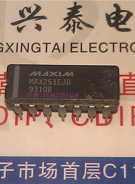 MAX251EJD  MAX251 进口双列14直插脚DIP陶瓷封装