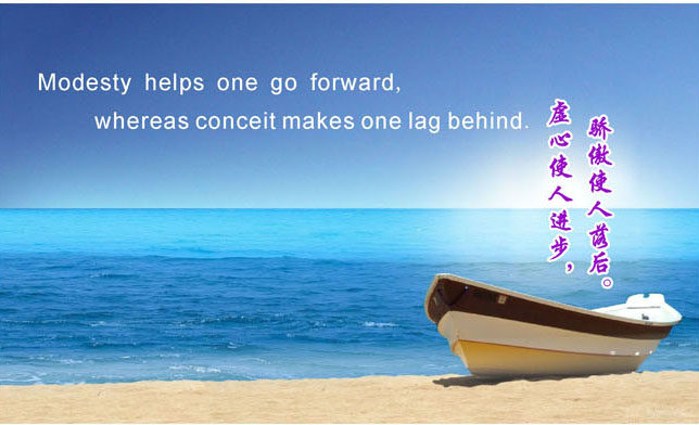 748海报印制展板写真喷绘318青春励志标语之三名人名言挂画