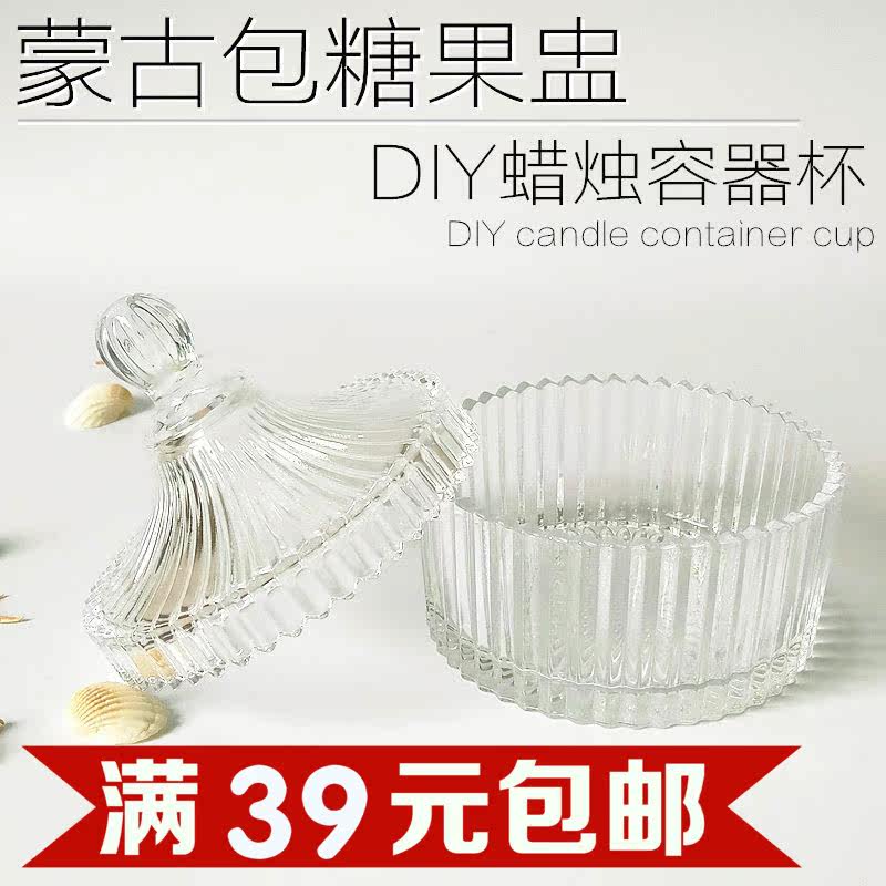 Bougie - Ref 2485949 Image 1