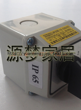 LW26-20 LW39B-16 D303/3FS防护等级为IP65 防水型万能转换开关