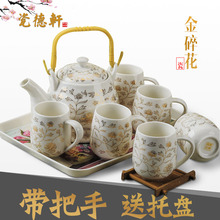 景德镇陶瓷茶具套装带把手茶杯茶壶套装家用办公水具饮具整套套装