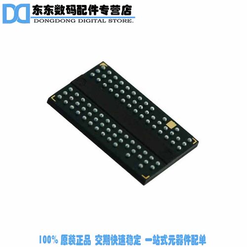 MT47H64M16HR-25E AAT:H TR IC DDR2 SDRAM 1GBIT 2.5NS 84FBGA