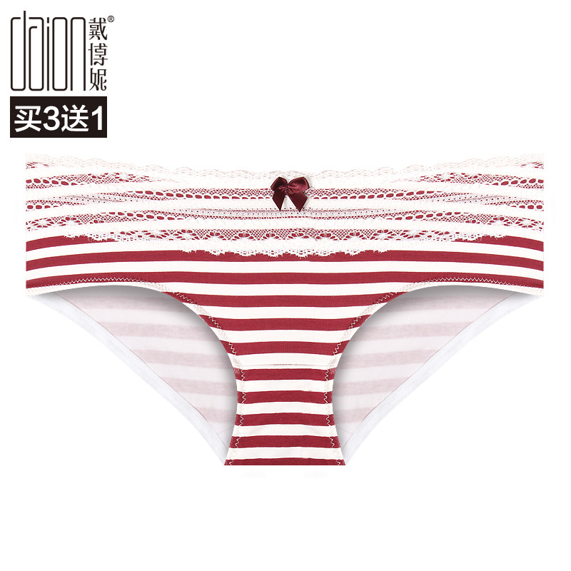 Slip jeunesse DBN1124 en coton - Ref 644164 Image 1