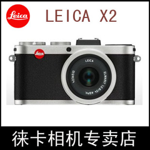 Leica/徕卡 X2数码相机 莱卡X2德国原装数码相机 徕卡微单