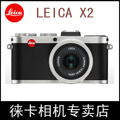 Leica/徕卡 X2数码相机 莱卡X2德国原装正品数码相机 徕卡微单