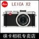 相机 正品 莱卡X2德国原装 数码 徕卡微单 徕卡 X2数码 Leica