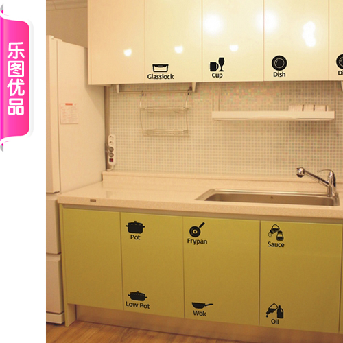 橱柜分类贴餐厅厨房标签贴纸 趣味DIY墙贴 手绘餐具分类 防水贴纸