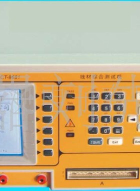 电测机/线材测试机CT-8681FA/CT-8681线材测试仪