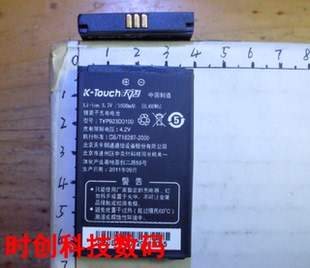 天语C208 B616 B618 V209 V206 F6229 F6209 F6310手机电池板座充