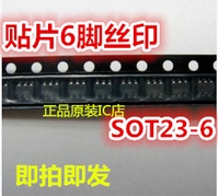 全新原装 5A2RZA/5A2RZB/5A2RZC/5A2RZD/5A2RZE贴片6脚电源