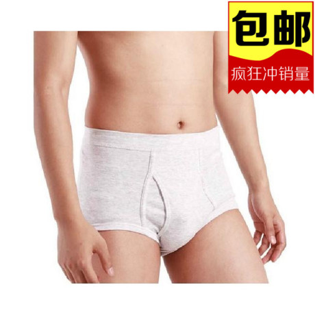 Slip personne âgée en coton - Ref 643143 Image 22