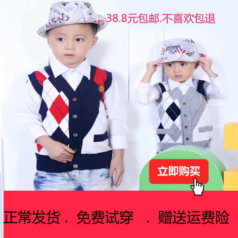 Gilet garcon - Ref 2067175 Image 1