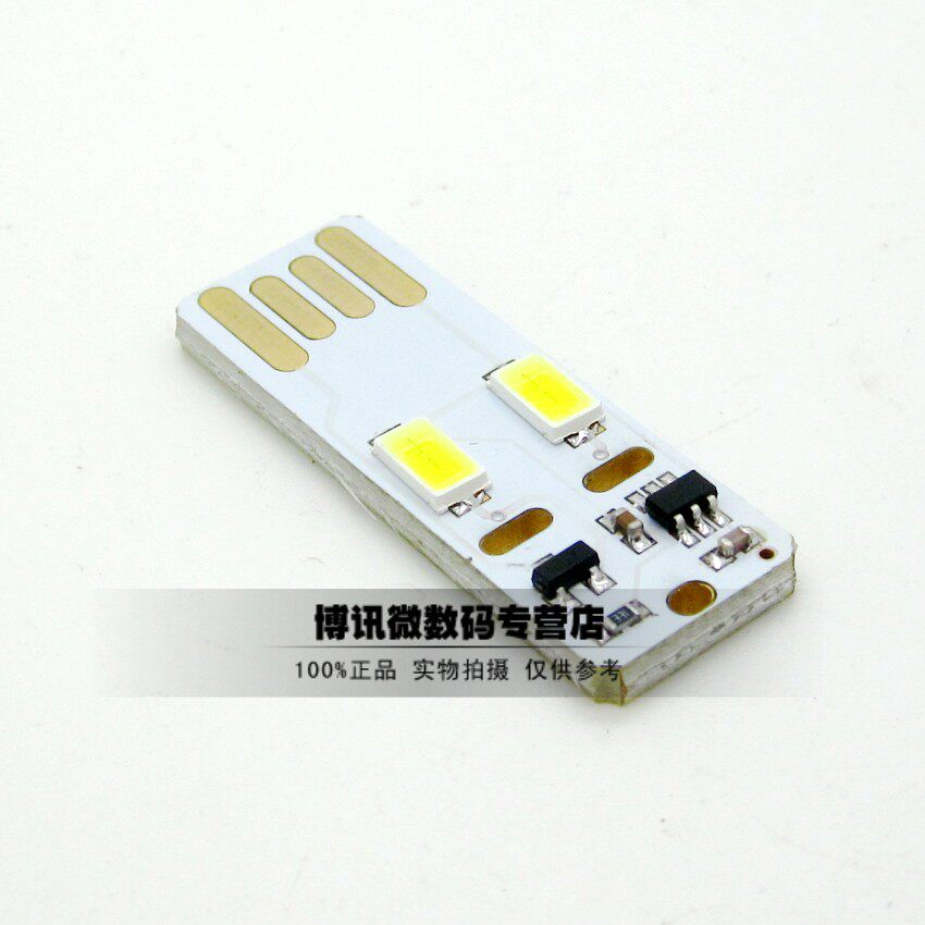 Lampe USB - Ref 380707 Image 1