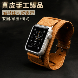 苹果apple watch表带42mm wacth真皮iwach wath潮i运动型iphone黑