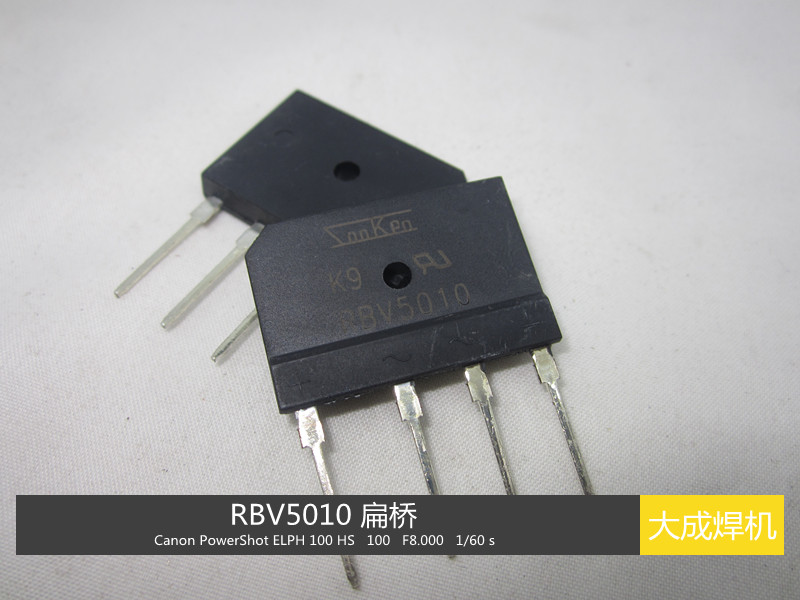 RBV501050A1000V扁桥整流桥