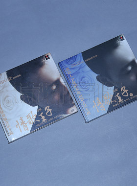 发烧音乐碟片 祁隆 情歌王子 全集 原创音乐专辑 DSD 2CD