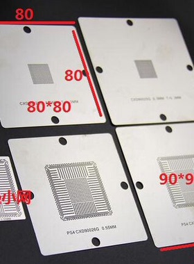 CXD90025G CXD90036GG 植球钢网 一个起拍