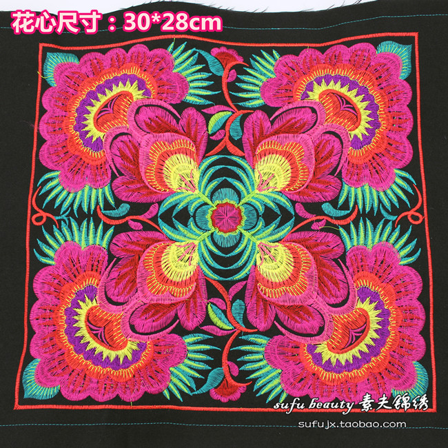 绣花片时尚潮流加工绣片辅料