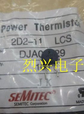 日本石冢 SEMITEC 负温度热敏电阻 NTC 2D2-10 2D-11 2D211