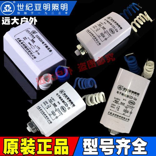 上海亚明cd-5电子触发器