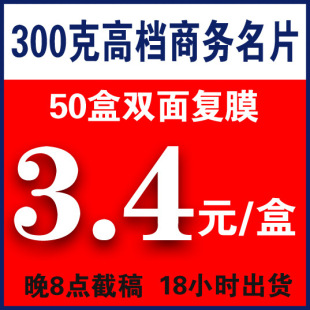 名片印刷 折叠打孔名片设计印刷 彩色名片设计制作