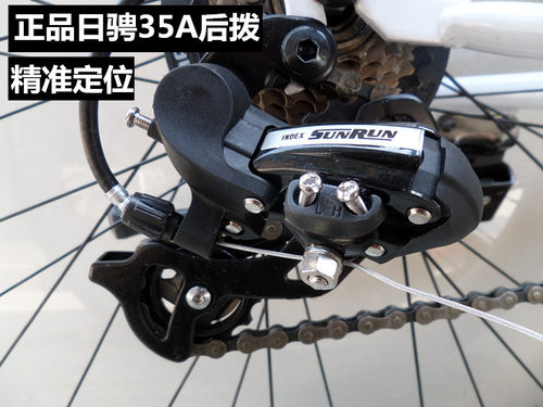 山地车后拨7速82124后变速眼拨