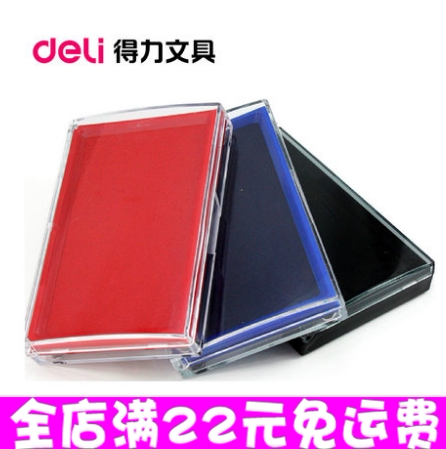 办公用品 得力印台得力9864大号超大印台 印泥红蓝黑内径12.8*8cm