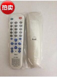 50J1A 50J2 53P4 50S8杂牌电视机遥控器通用多功能 原装 大 55L7