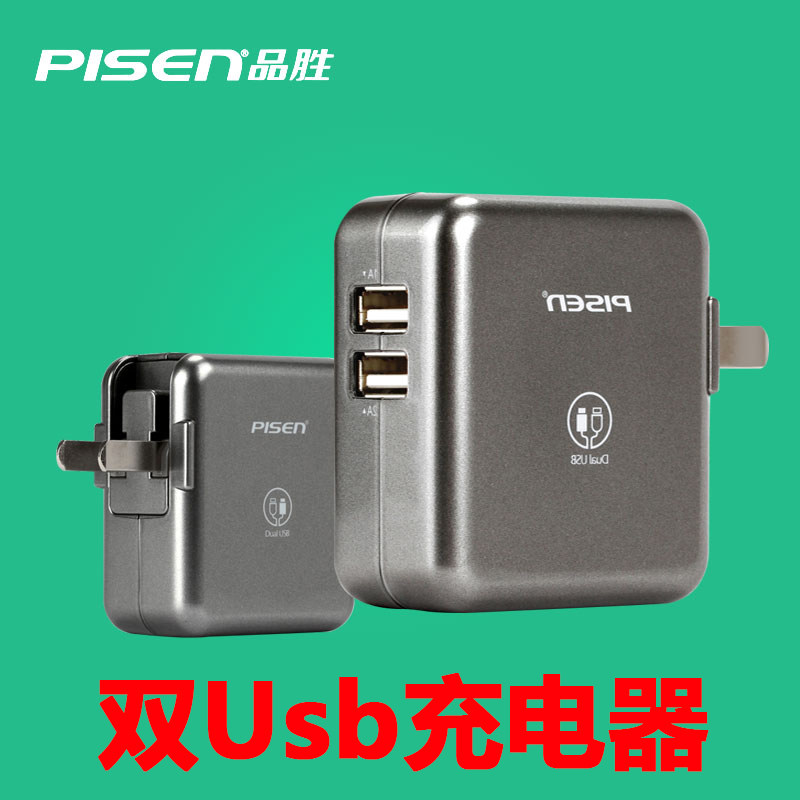 chargeur PISEN pour téléphones SAMSUNG SAMSUNG - Ref 1300216 Image 4