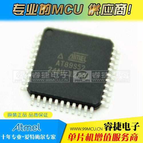 AT89S52-24AU AT89S52 89S52-24AU at89s52 QFP44 进口原装正品