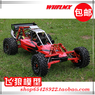 若凡baja 5B 320尼龙版 汽油遥控车1/5油动燃油漂移 烧油RC越野车