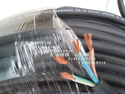 纯铜4芯电源线1.5平方 阻燃防水电线 汽车音箱喇叭线 信号控制线