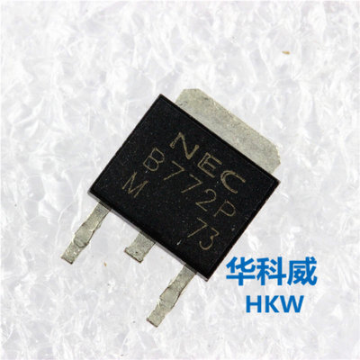 全新2SB772 B772 贴片TO-252 40V/3A/30W PNP贴片三极管