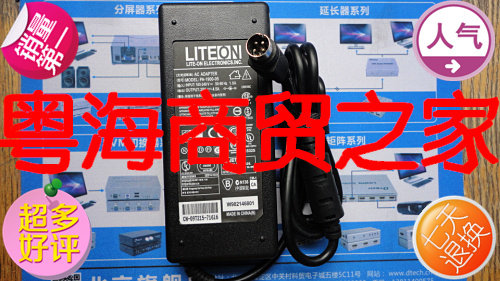 代用康佳液晶18V4.17A原装电源0219B1875 4针适配器 LSE0202C1990