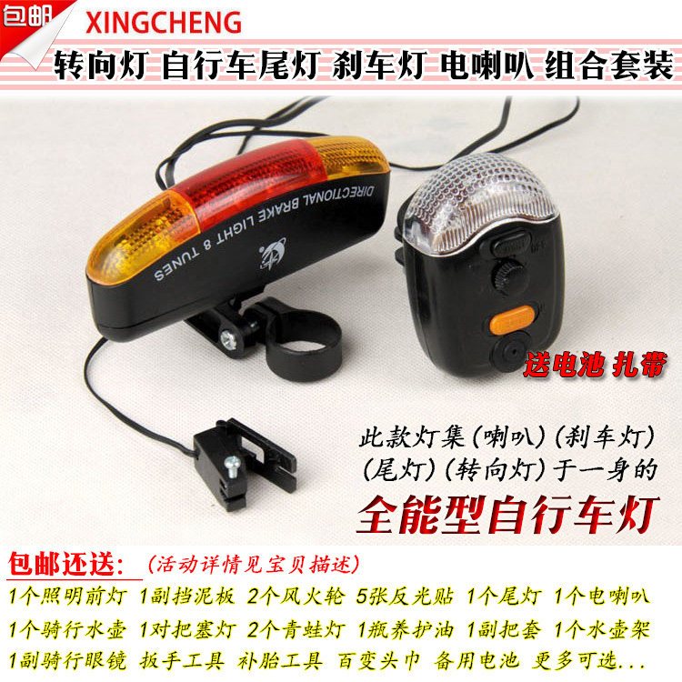 Lumière vélo - Taillights - Ref 2400779 Image 1