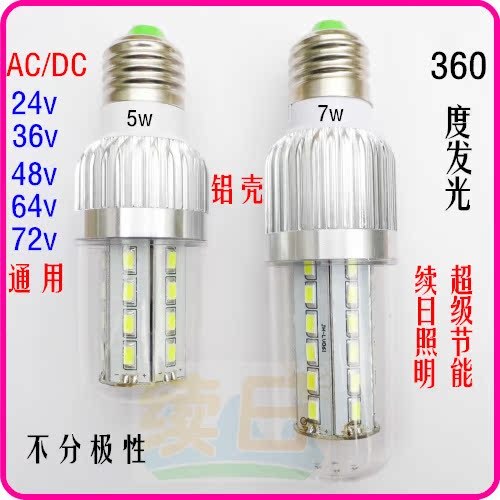 超宽压交直流24v-220v内通用，110v-220v通用型，不分正负极，360度发光。超高亮度5730贴片灯珠。