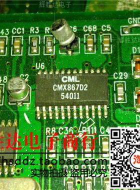 CMX867D2进口现货，集成电路IC 批量供应